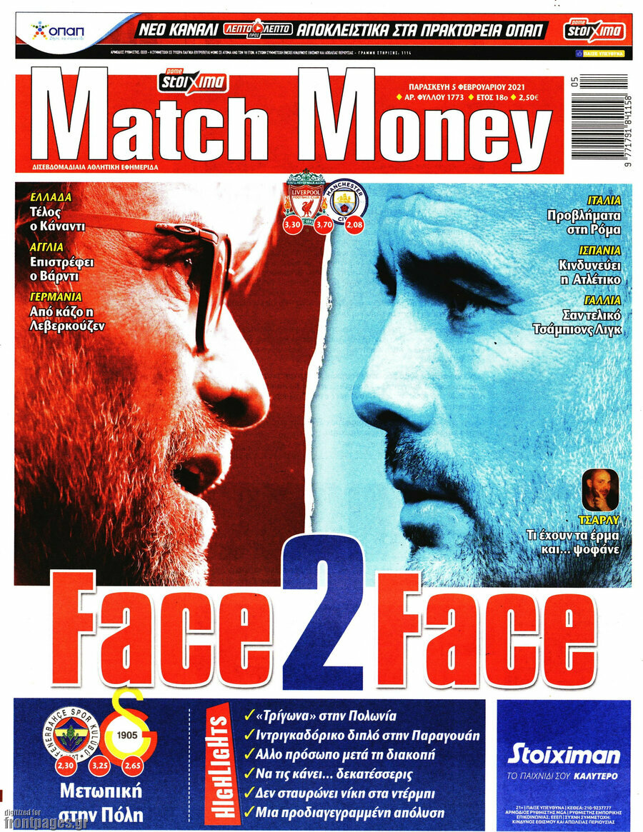 Match Money