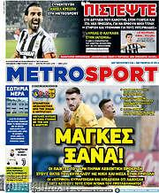 /MetroSport