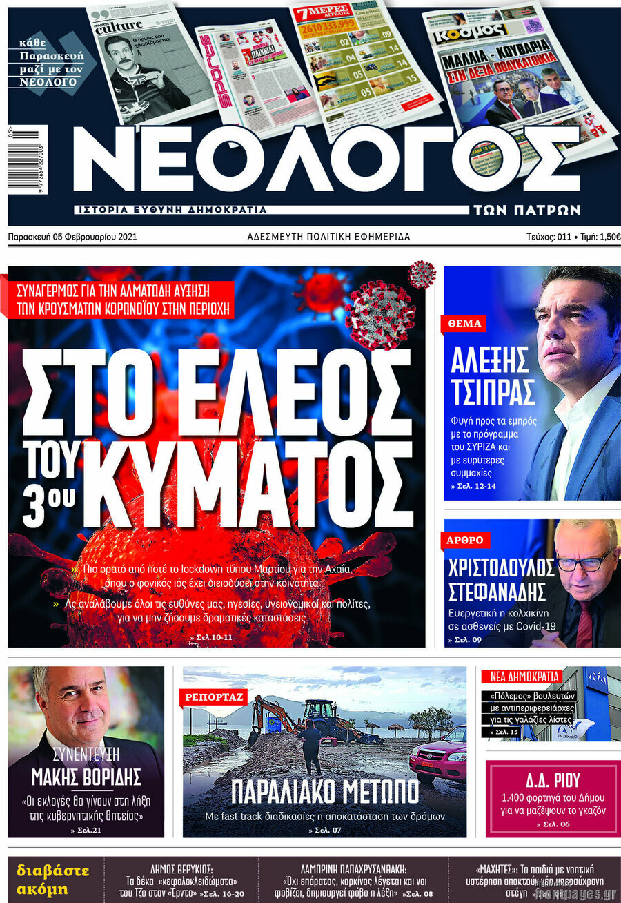 Κόσμος