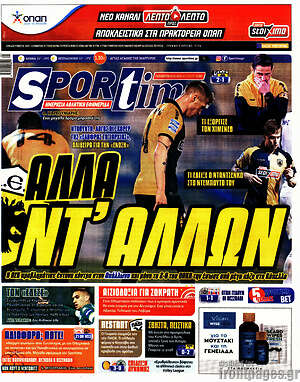 Πρωτοσέλιδο εφημερίδας SporTime - protoselida