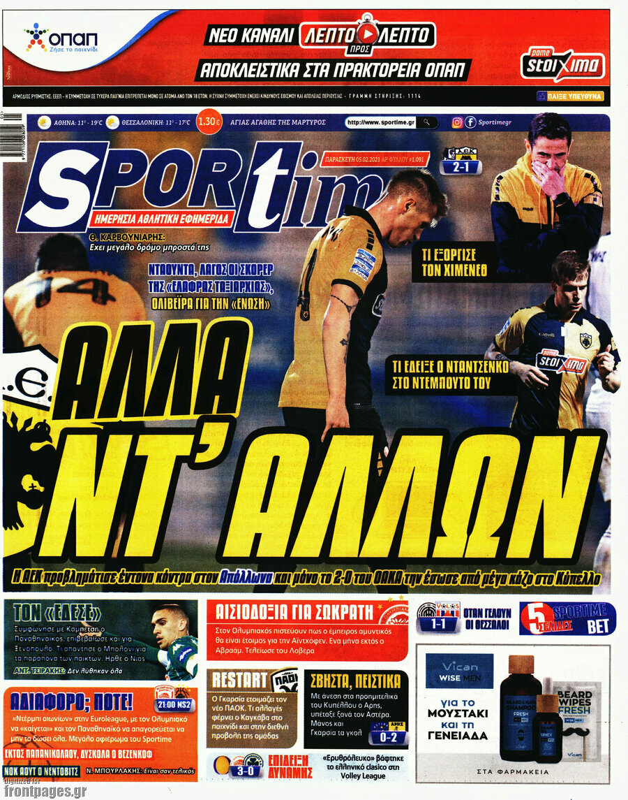 SporTime