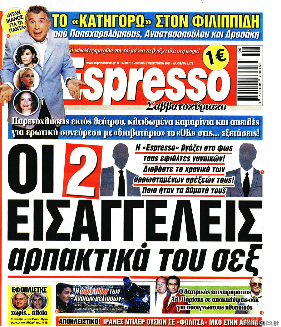 Espresso