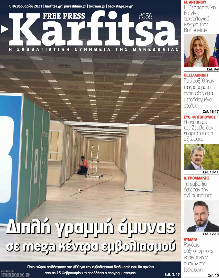 Karfitsa