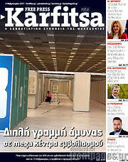 /Karfitsa