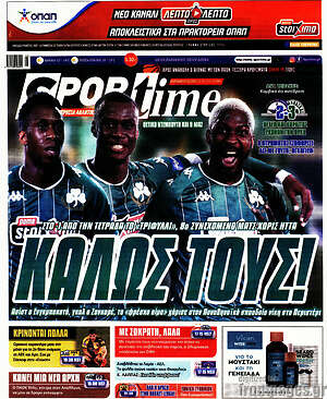 Πρωτοσέλιδο εφημερίδας SporTime - protoselida