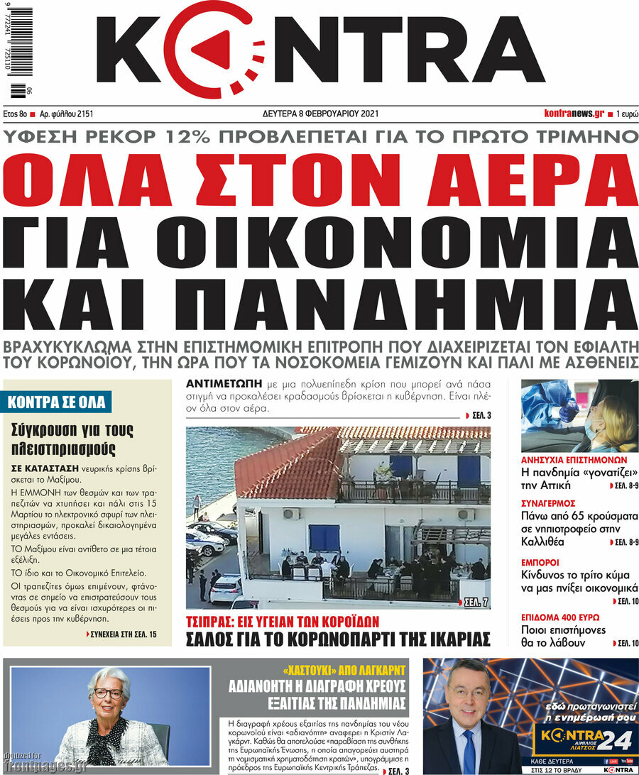Kontra News