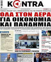 /Kontra News