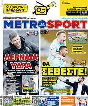 /MetroSport