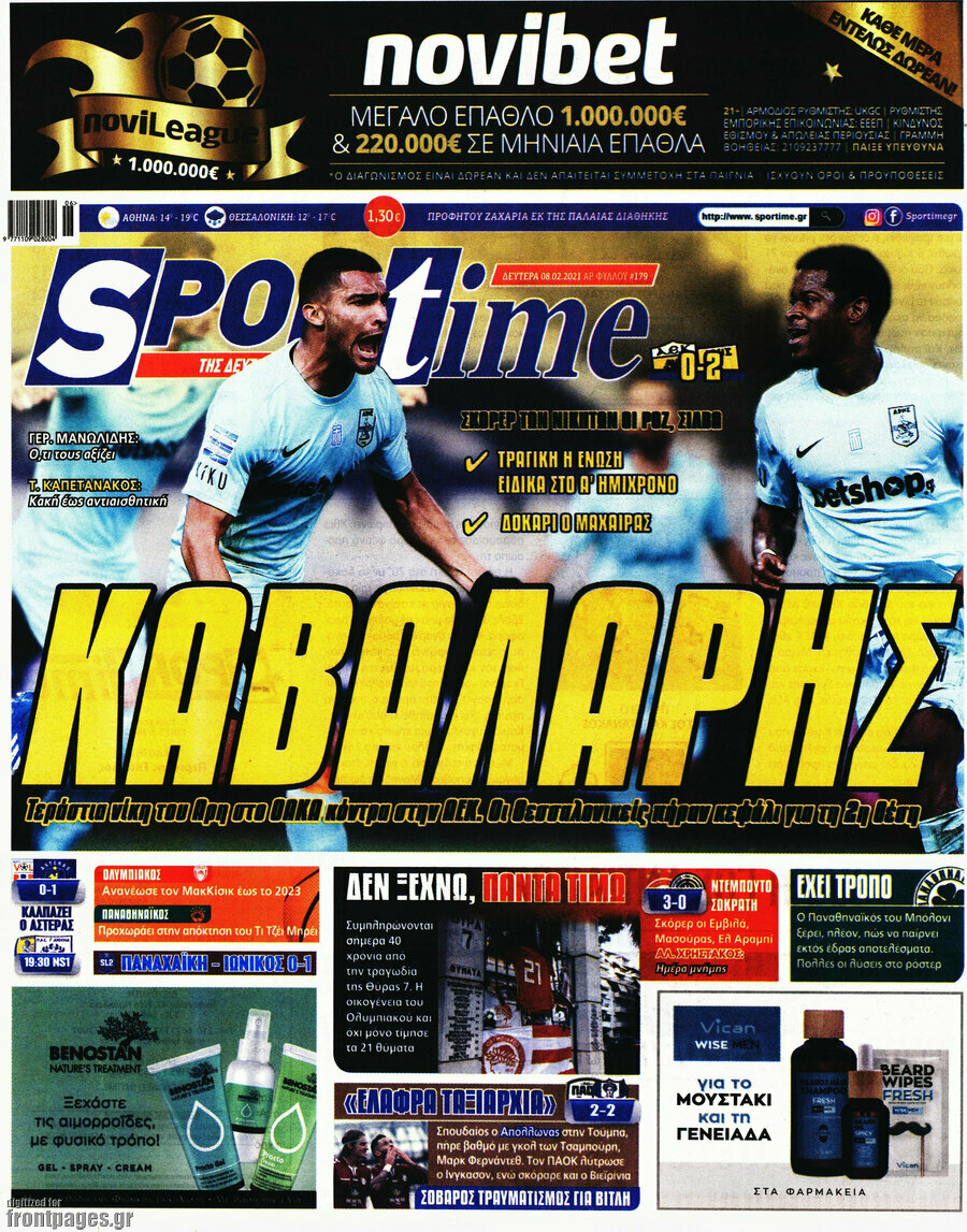 SporTime