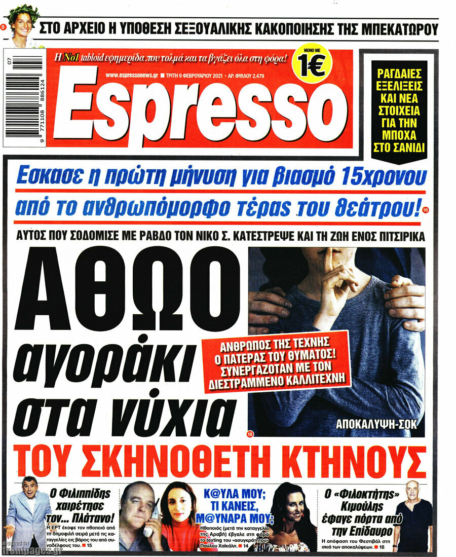 Espresso