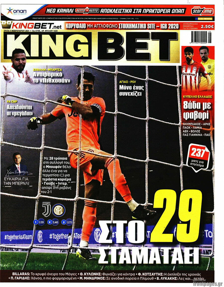 King Bet