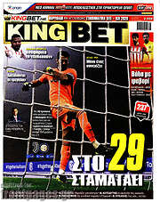/King Bet