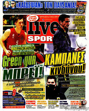 Πρωτοσέλιδο εφημερίδας Live Sport - protoselida