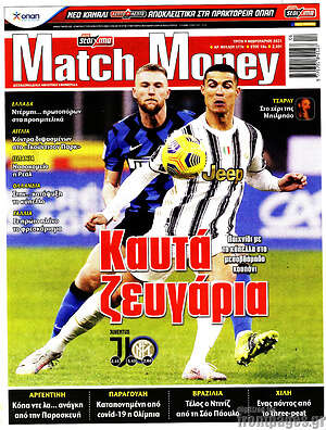 Πρωτοσέλιδο εφημερίδας Match Money - protoselida