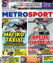 /MetroSport