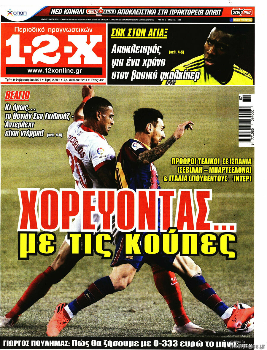 1-2-X