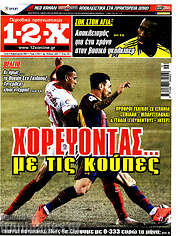 /1-2-X