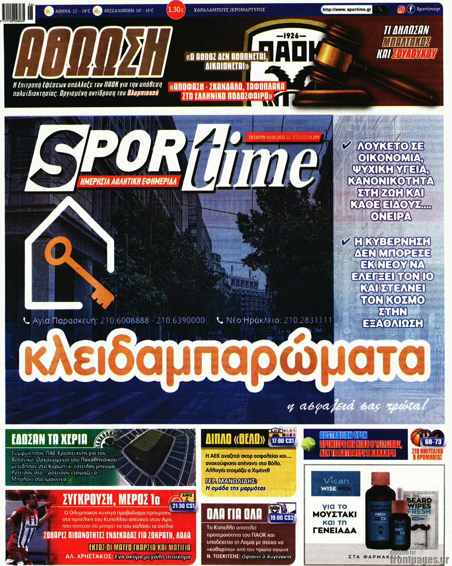 SporTime