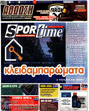 /SporTime
