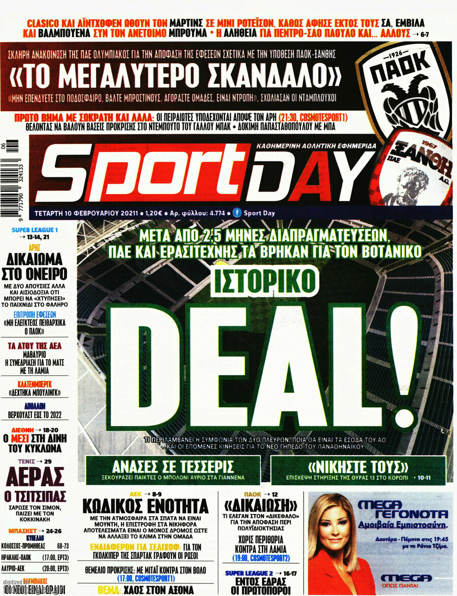 Sport Day