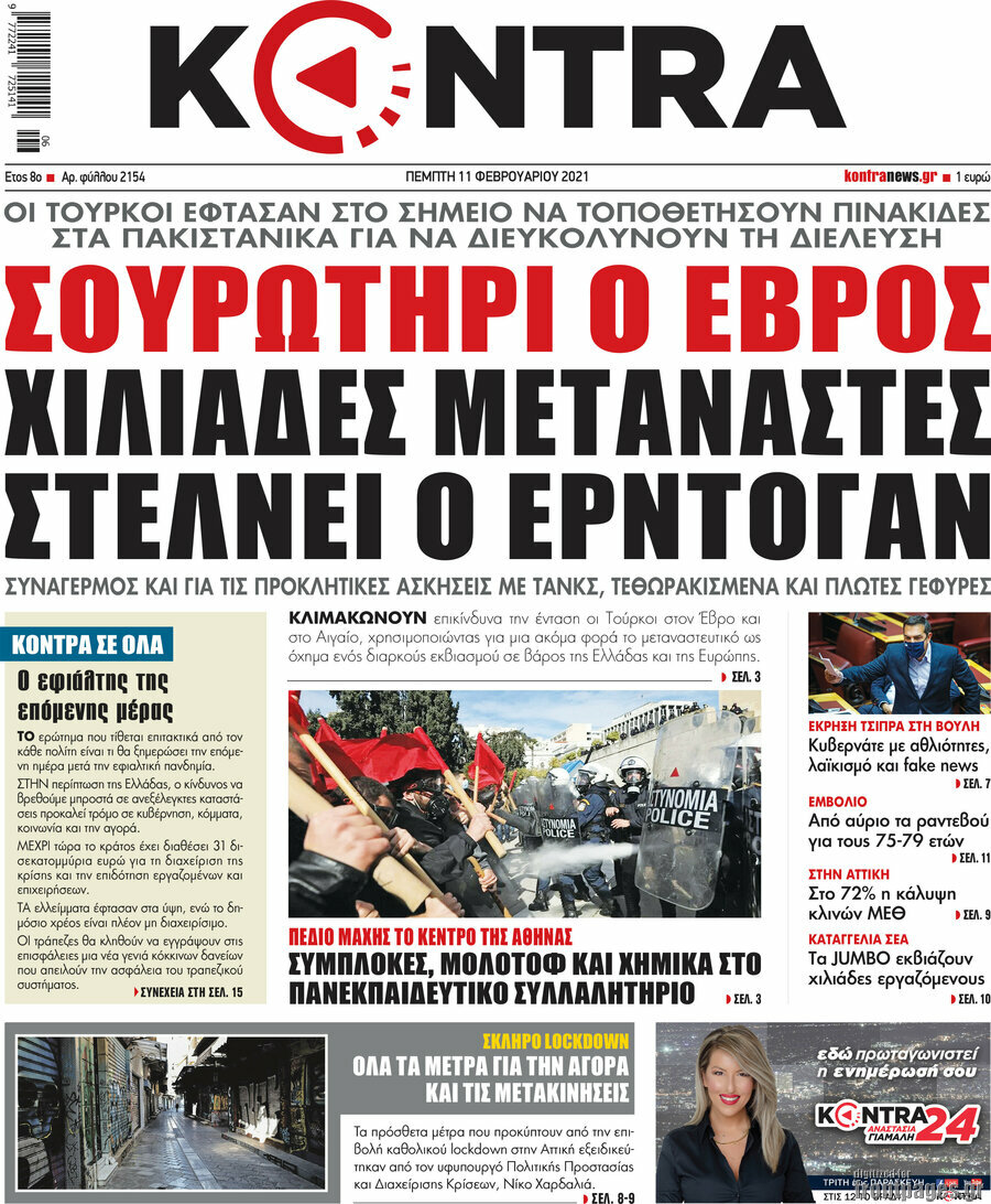 Kontra News