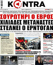 /Kontra News