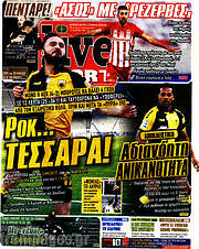 /Live Sport