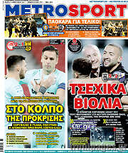 /MetroSport