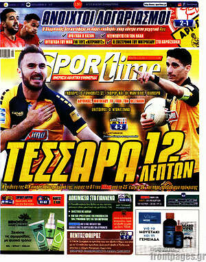 Πρωτοσέλιδο εφημερίδας SporTime - protoselida
