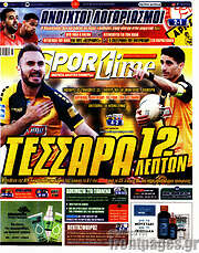 /SporTime