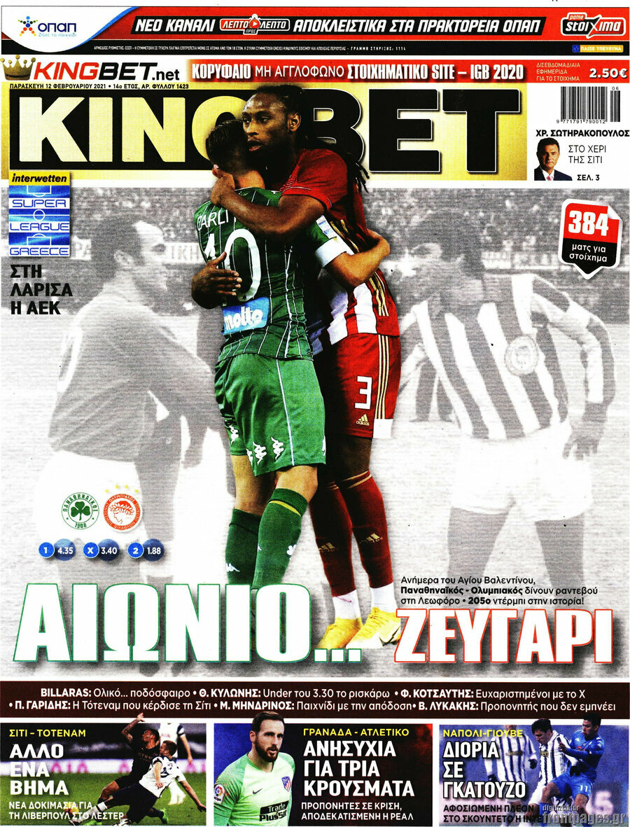King Bet