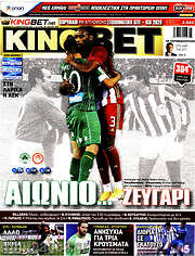 /King Bet