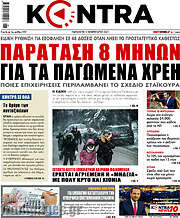 /Kontra News