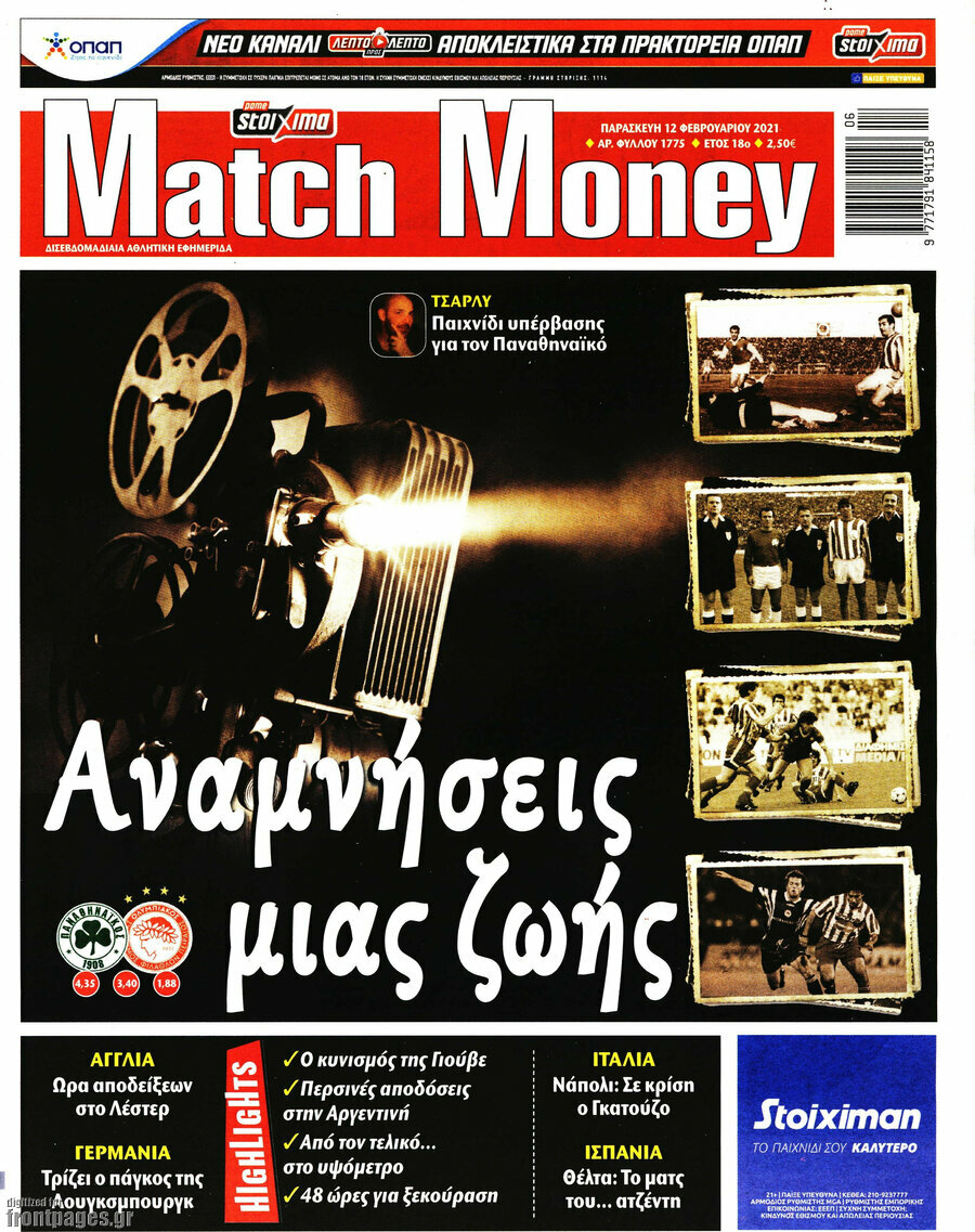 Match Money