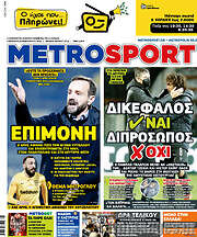 /MetroSport