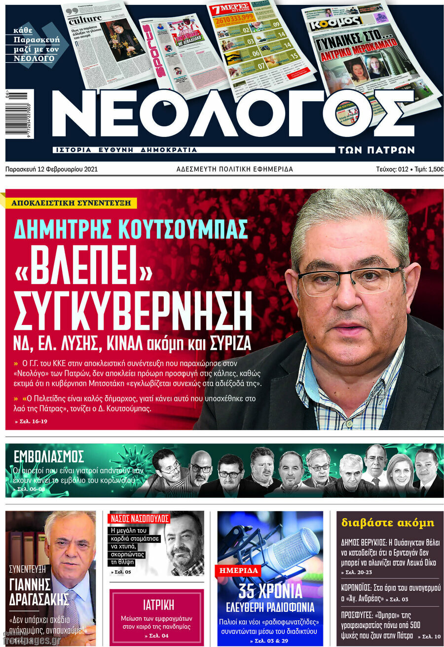 Κόσμος