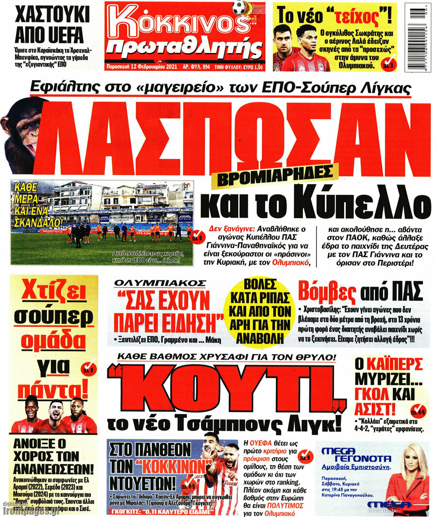 Πρωταθλητής