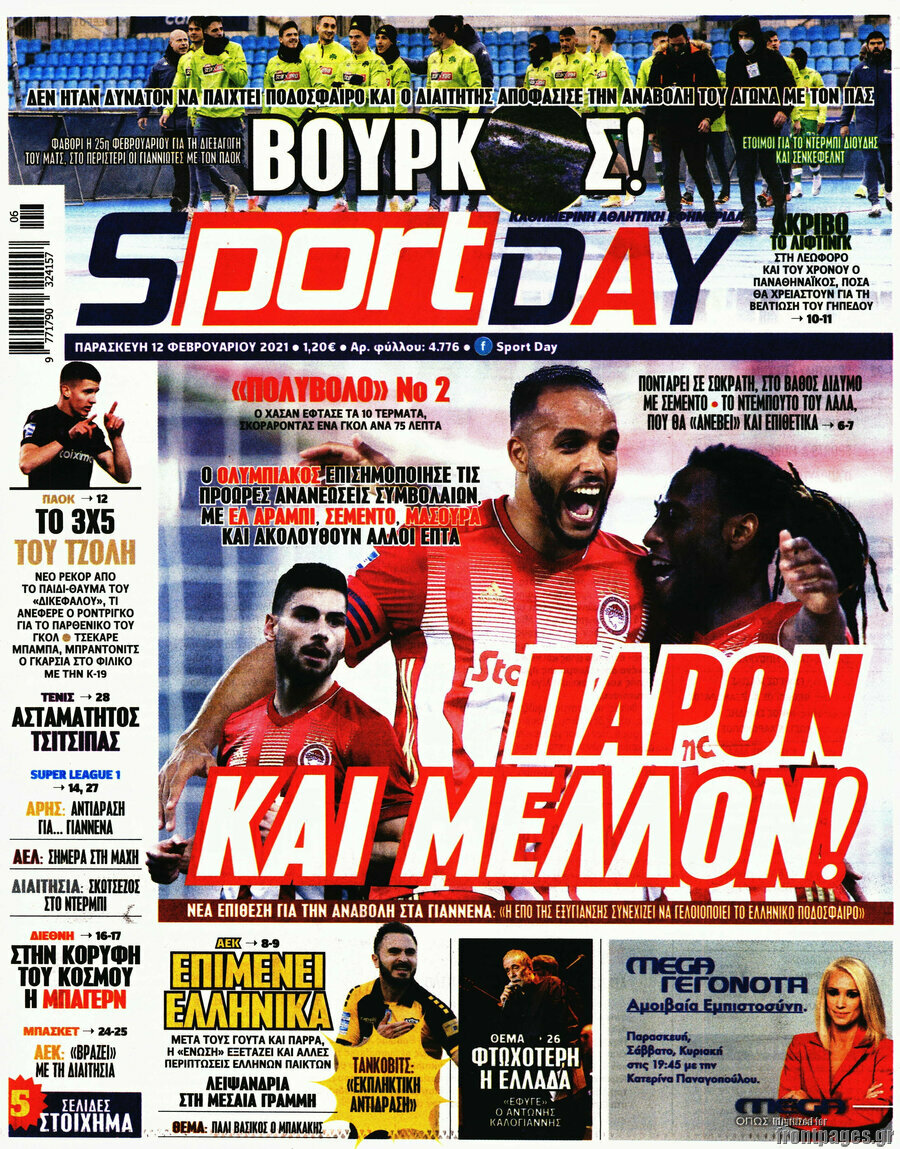 Sport Day