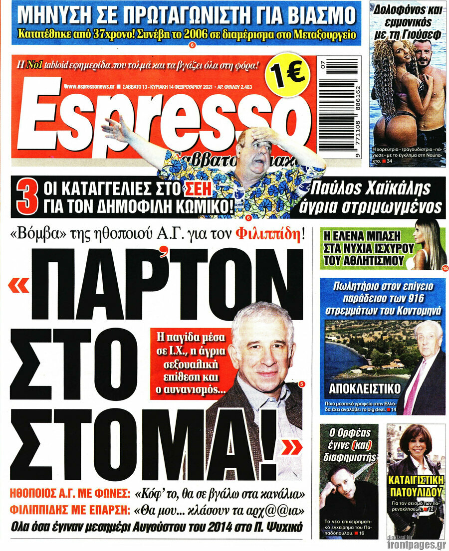 Espresso
