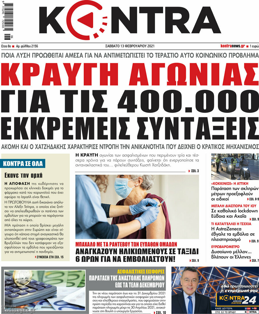 Kontra News