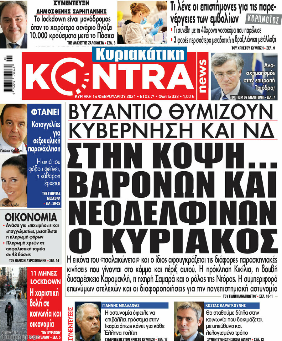 Kontra News