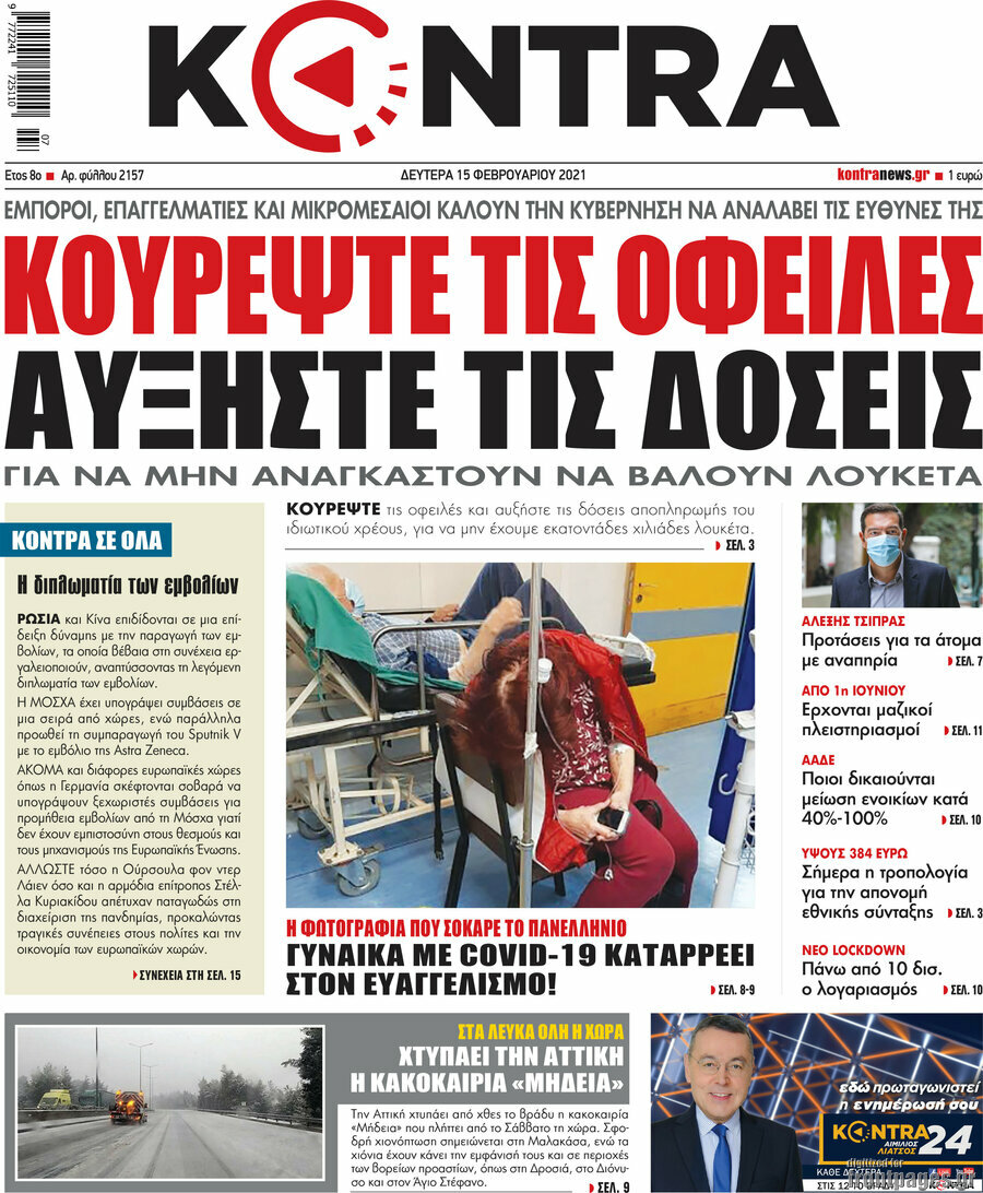 Kontra News