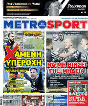 /MetroSport