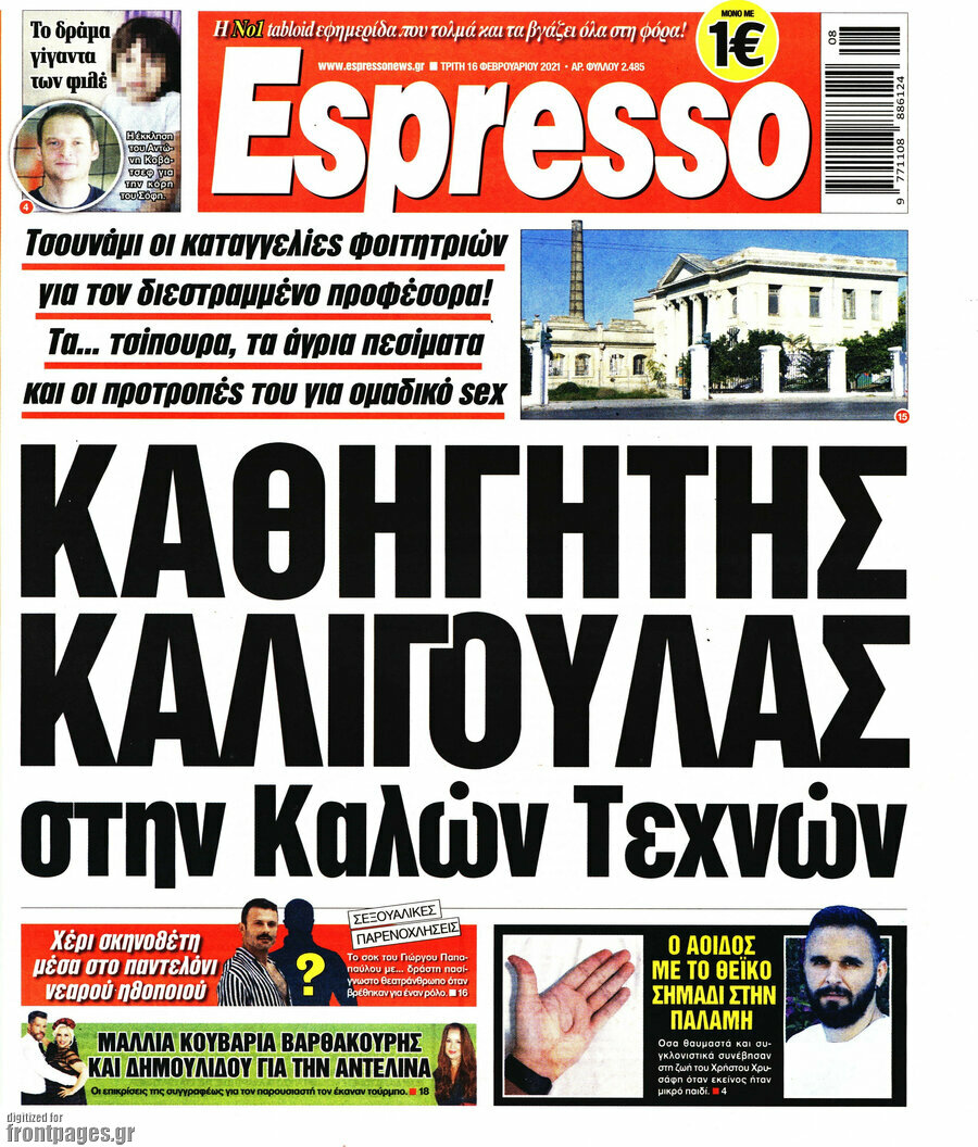 Espresso