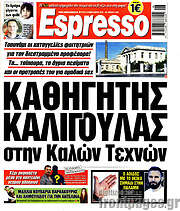 /Espresso