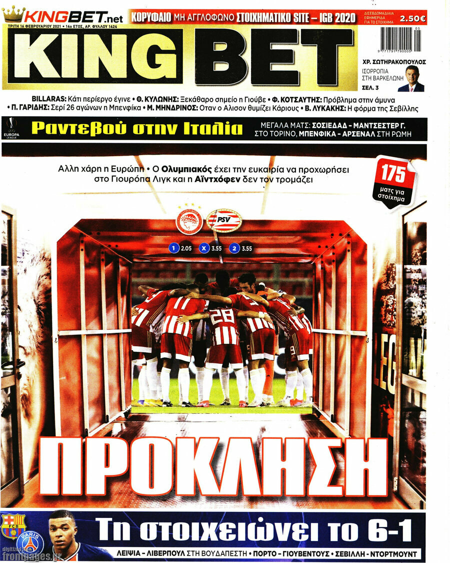 King Bet