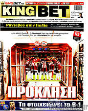 /King Bet