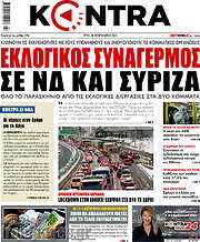 /Kontra News