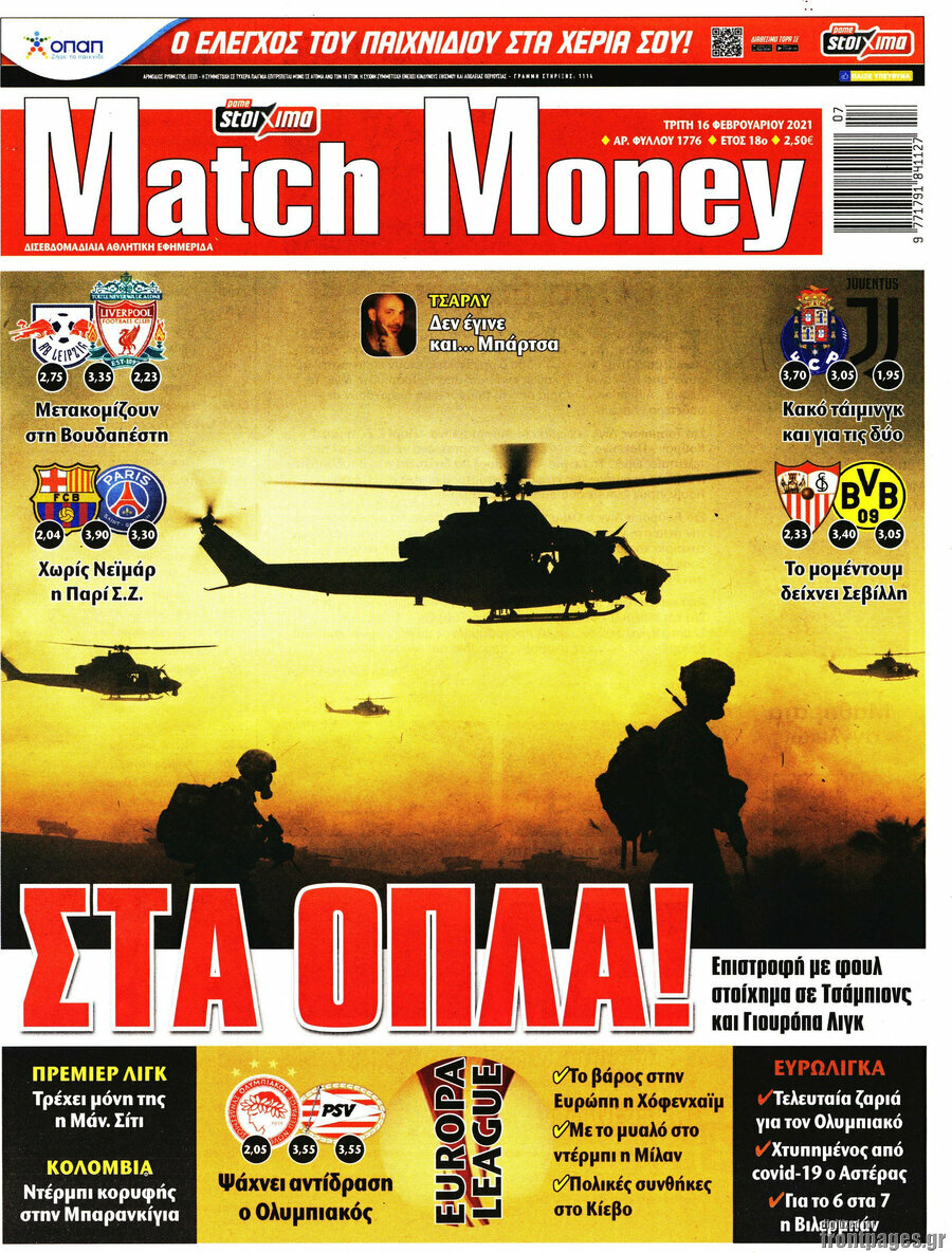 Match Money