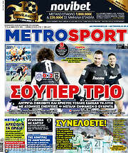/MetroSport